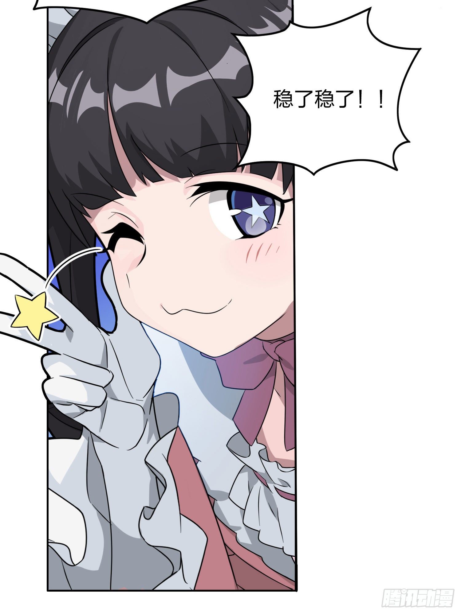 53话.美女之战42