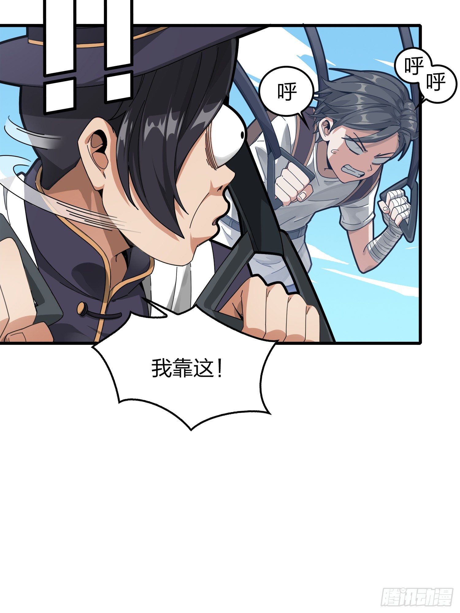 7话.尤莉卡11