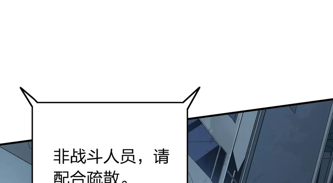 冒险篇31话 大决战120