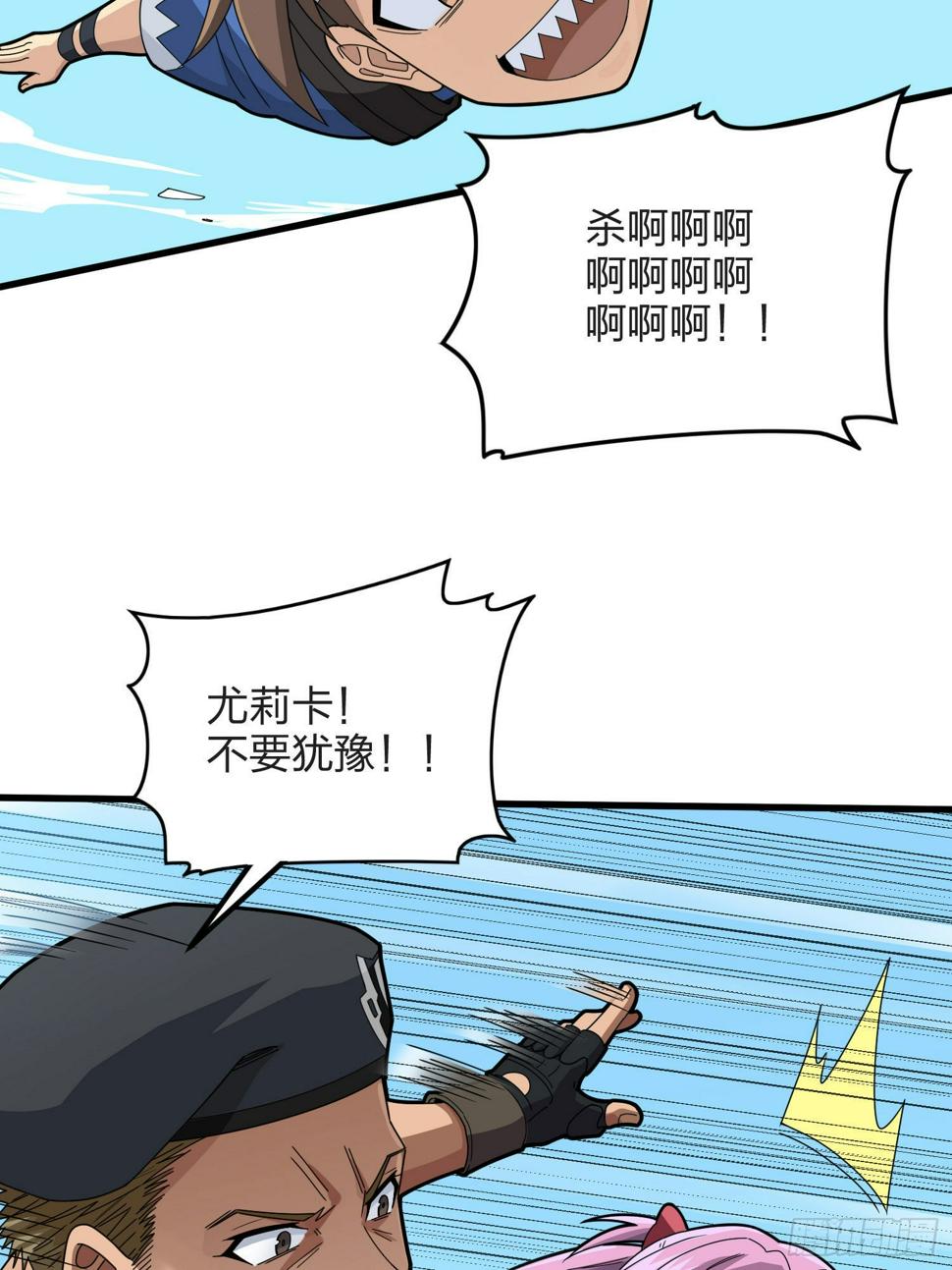 97话.圈中圈（一）44