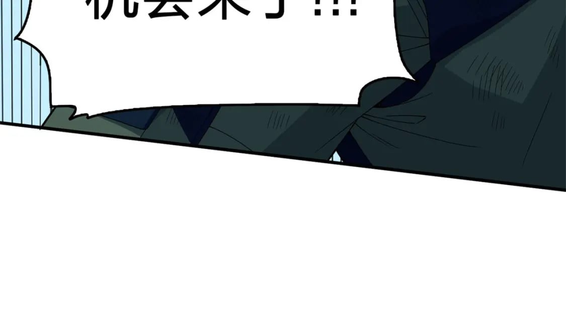 冒险篇22话 全力抵抗78