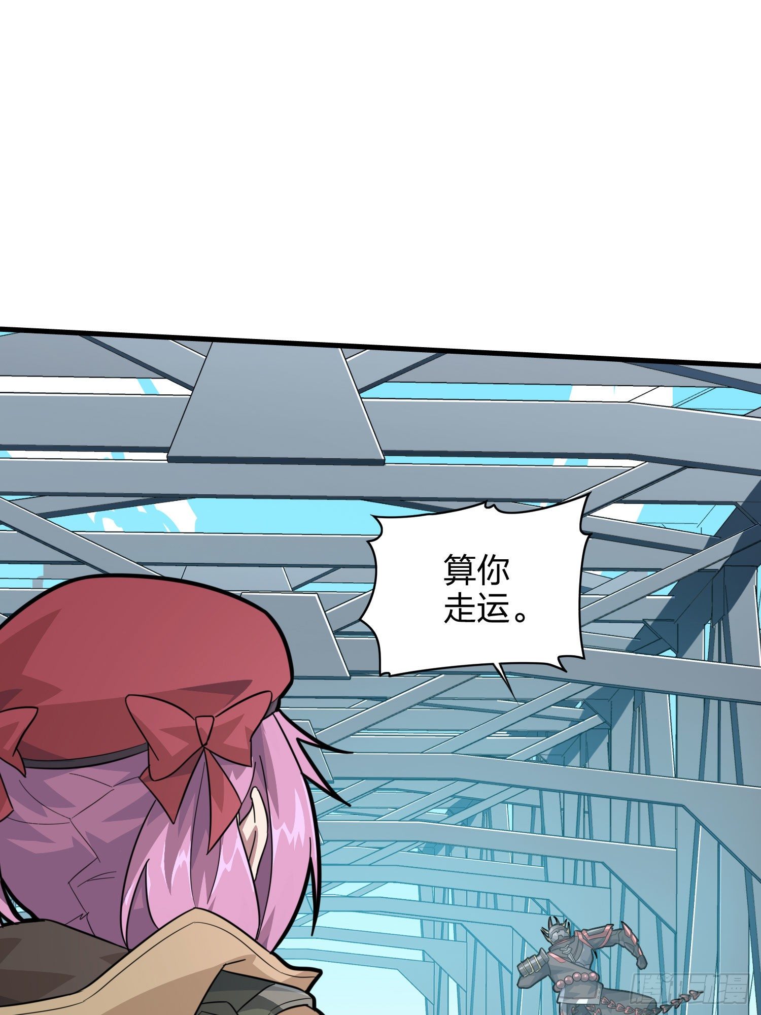 71话.退无可退150