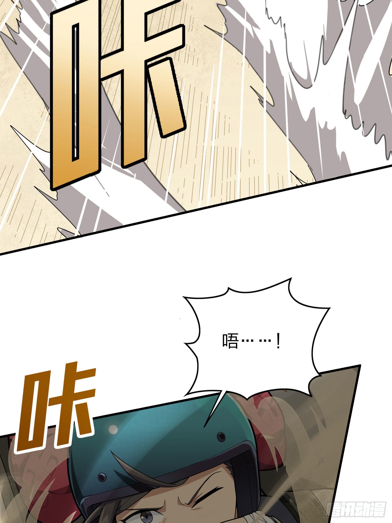 114话.狂沙（一）39