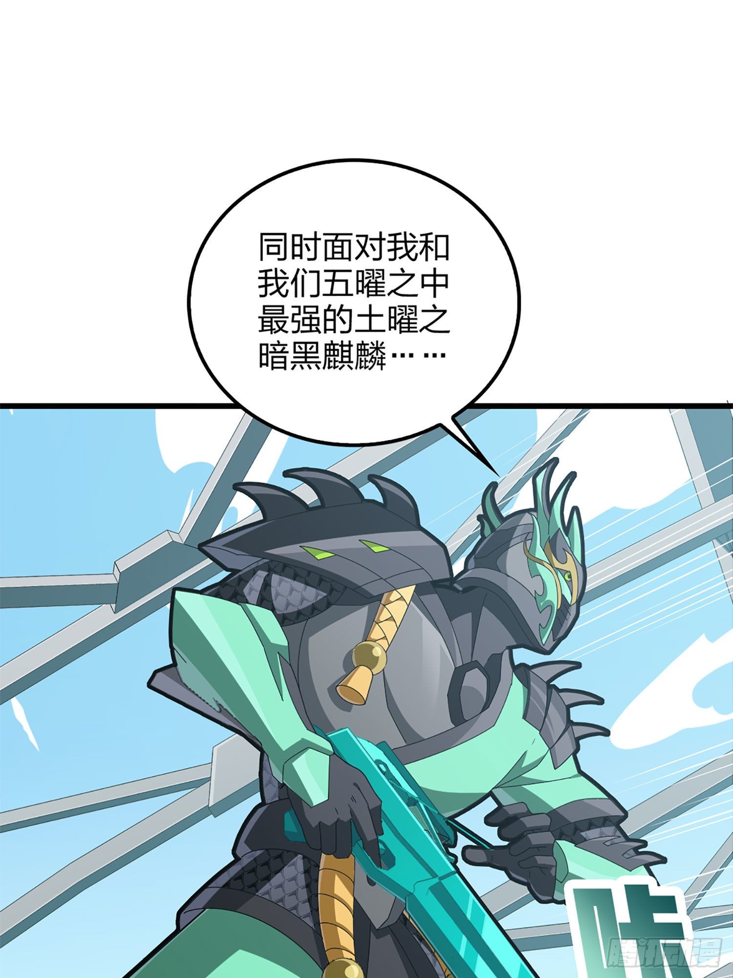 72话.第五人92