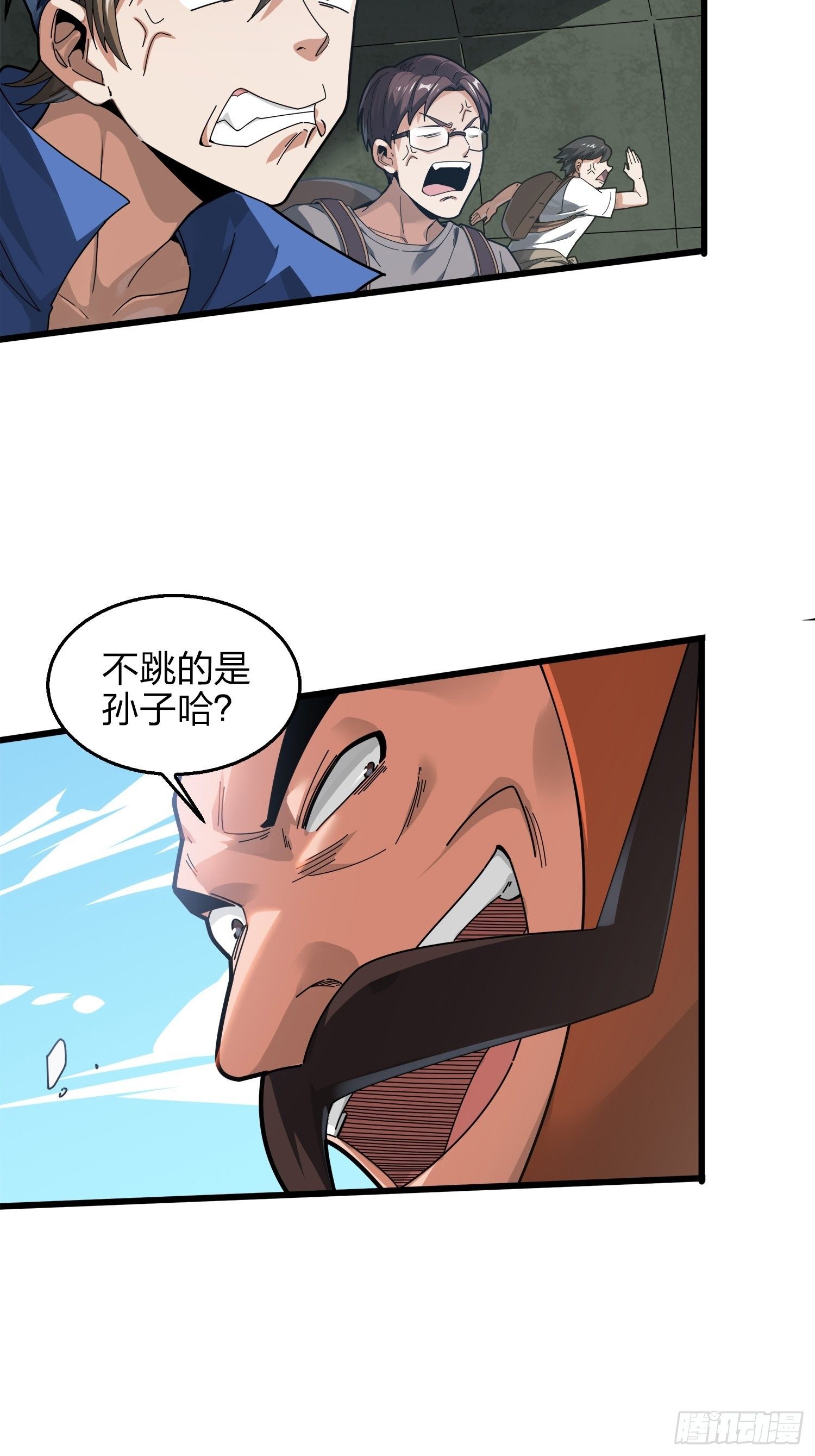 6话.身不由己84
