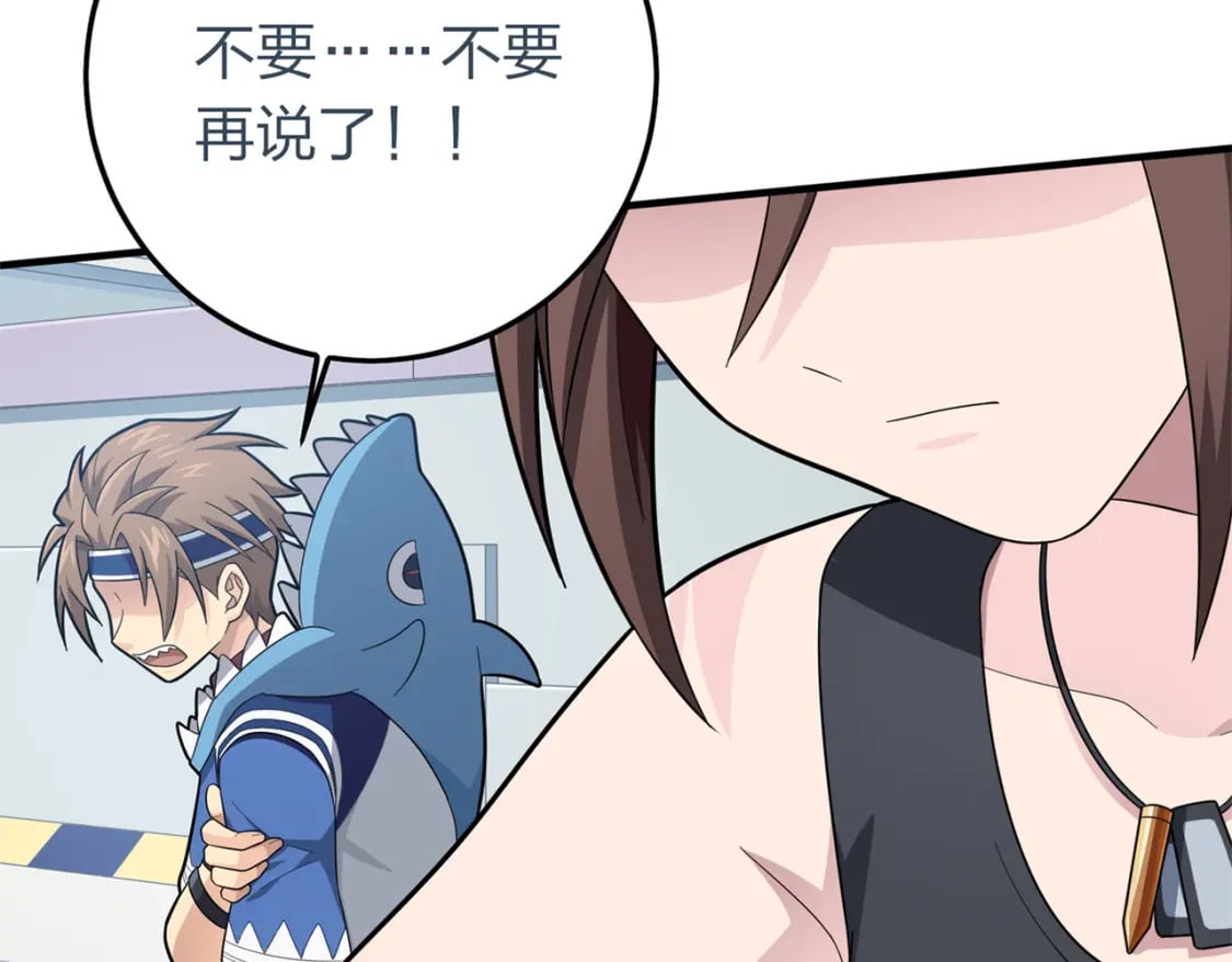 冒险篇09话 恐惧之上（二）69