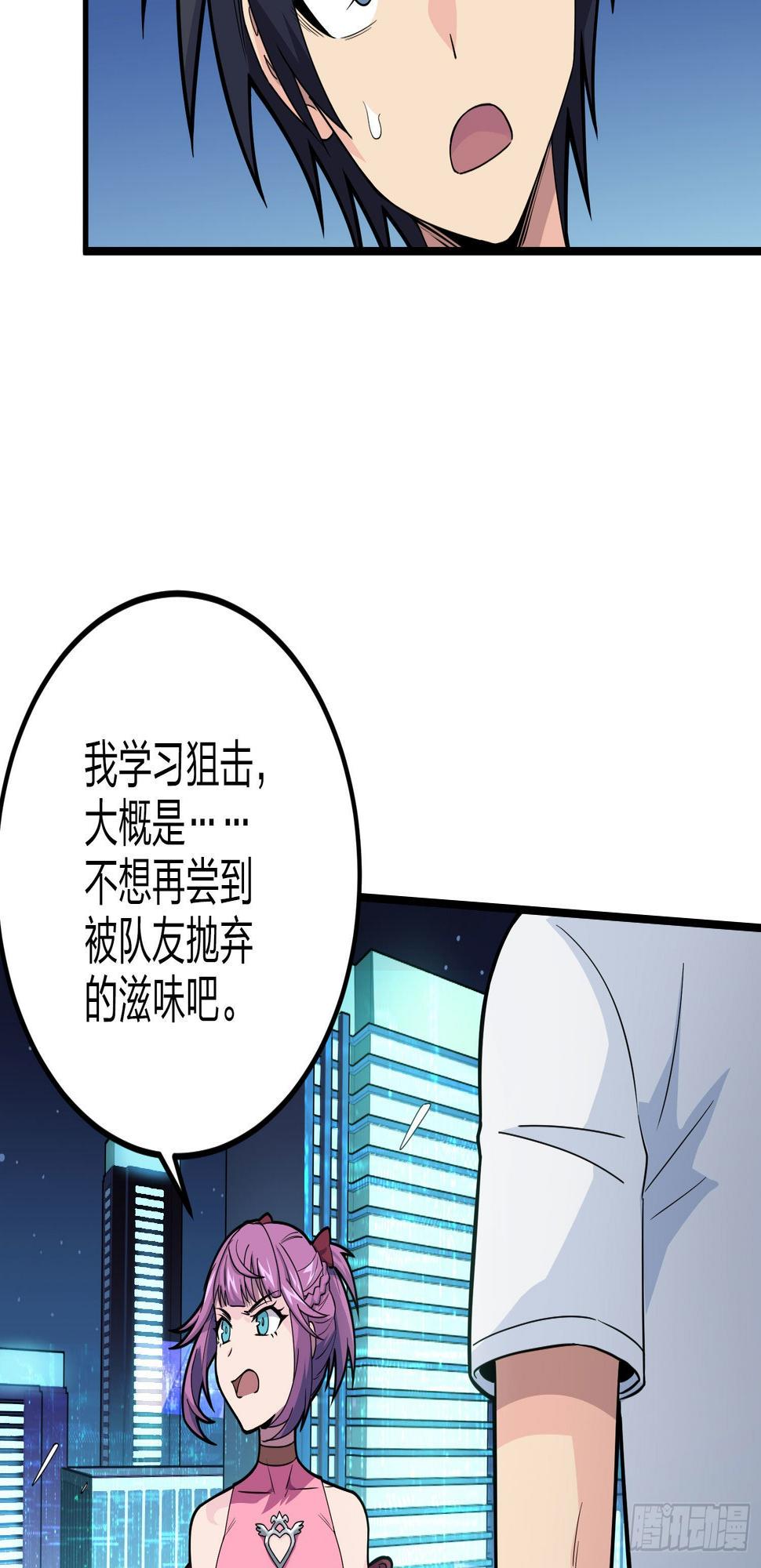 95话.悬崖深处的人29