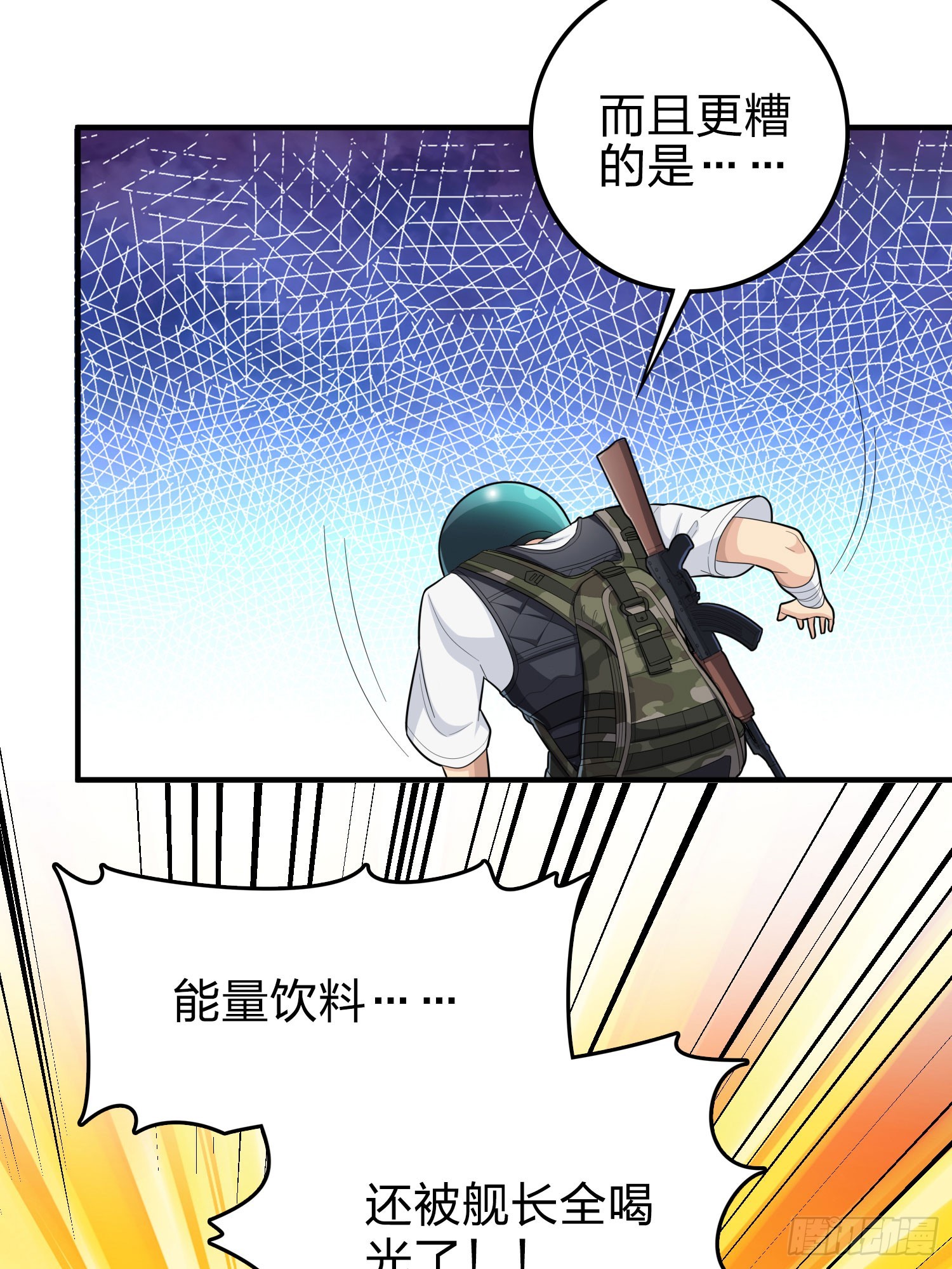 116话.沙中秘密11