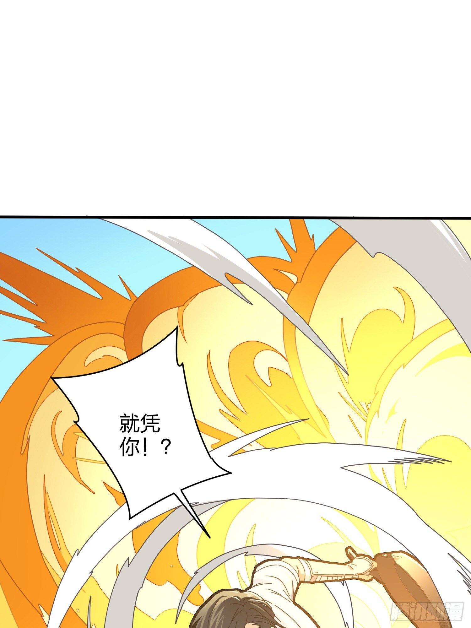 35话.社会毒打18