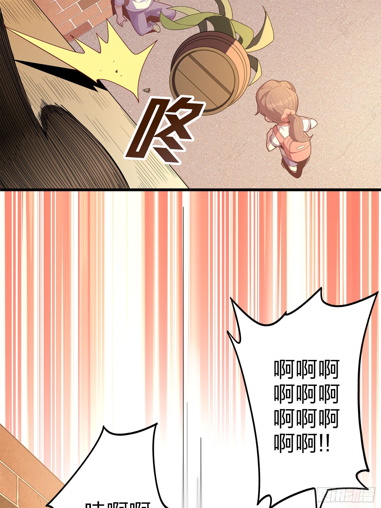 1话.关于我59