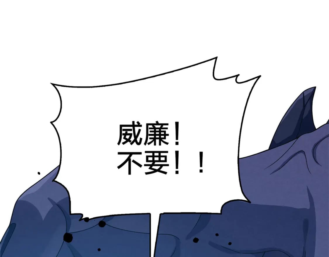 冒险篇22话 全力抵抗109