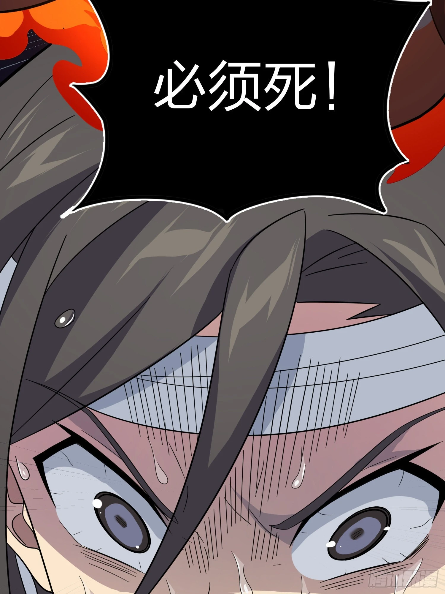 90话.缝补47