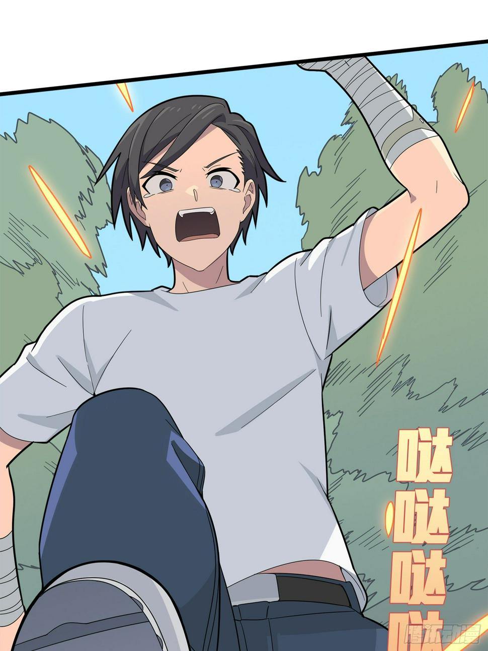 5话.队友难求56