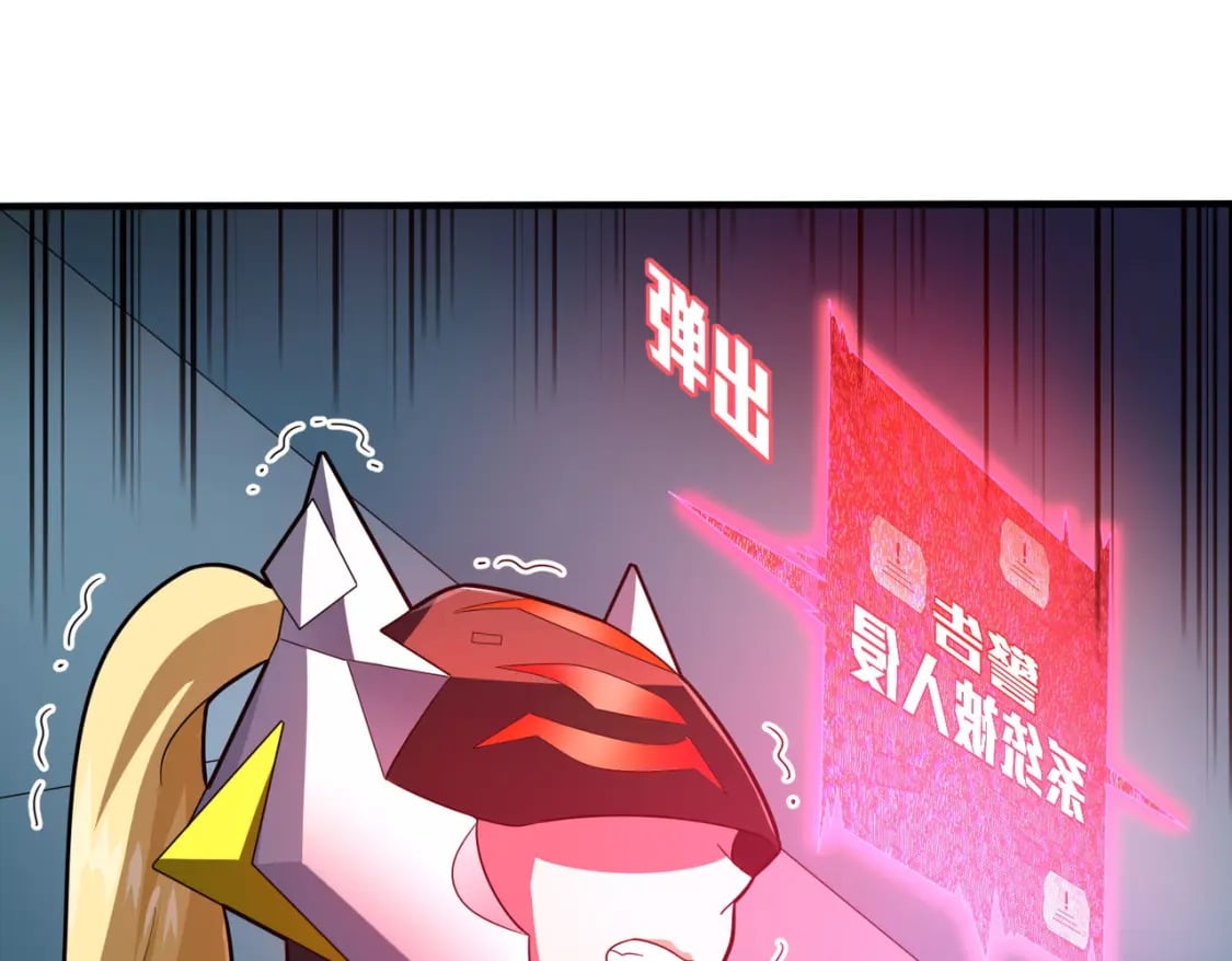 冒险篇32话 未完的劫数43