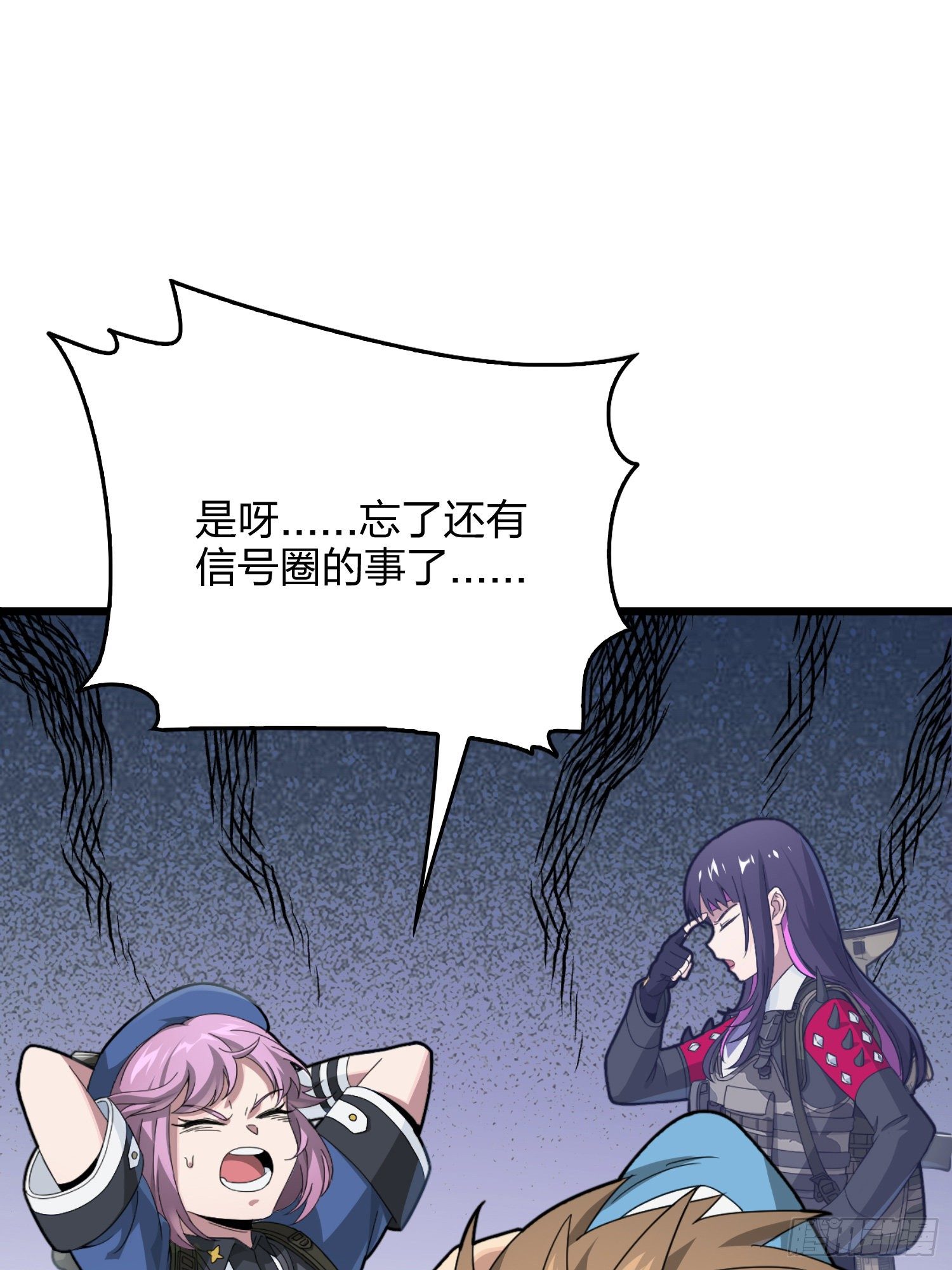 60话.Hey—yo—?38