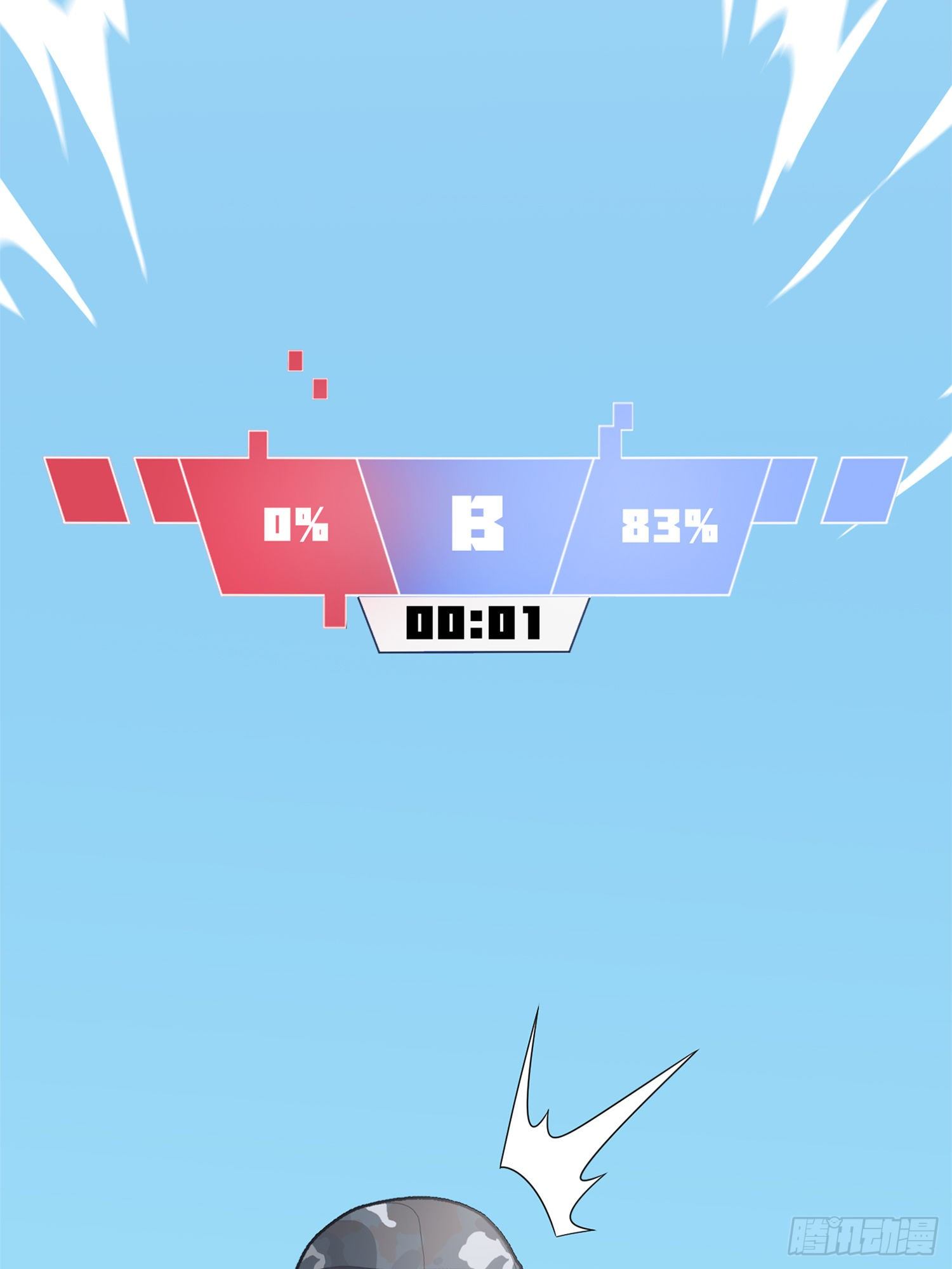 55话.小镇（二）115