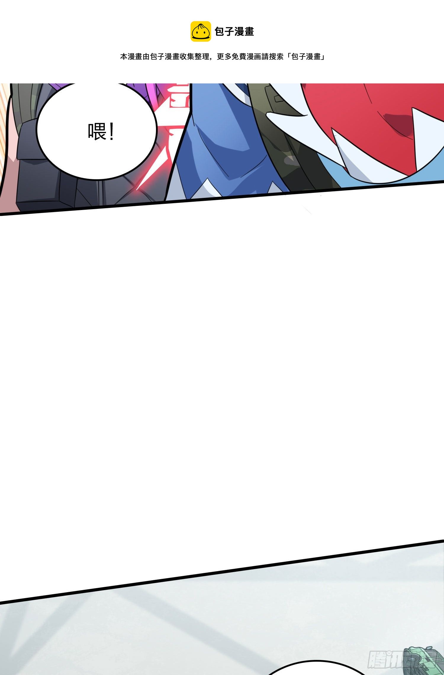 71话.退无可退93