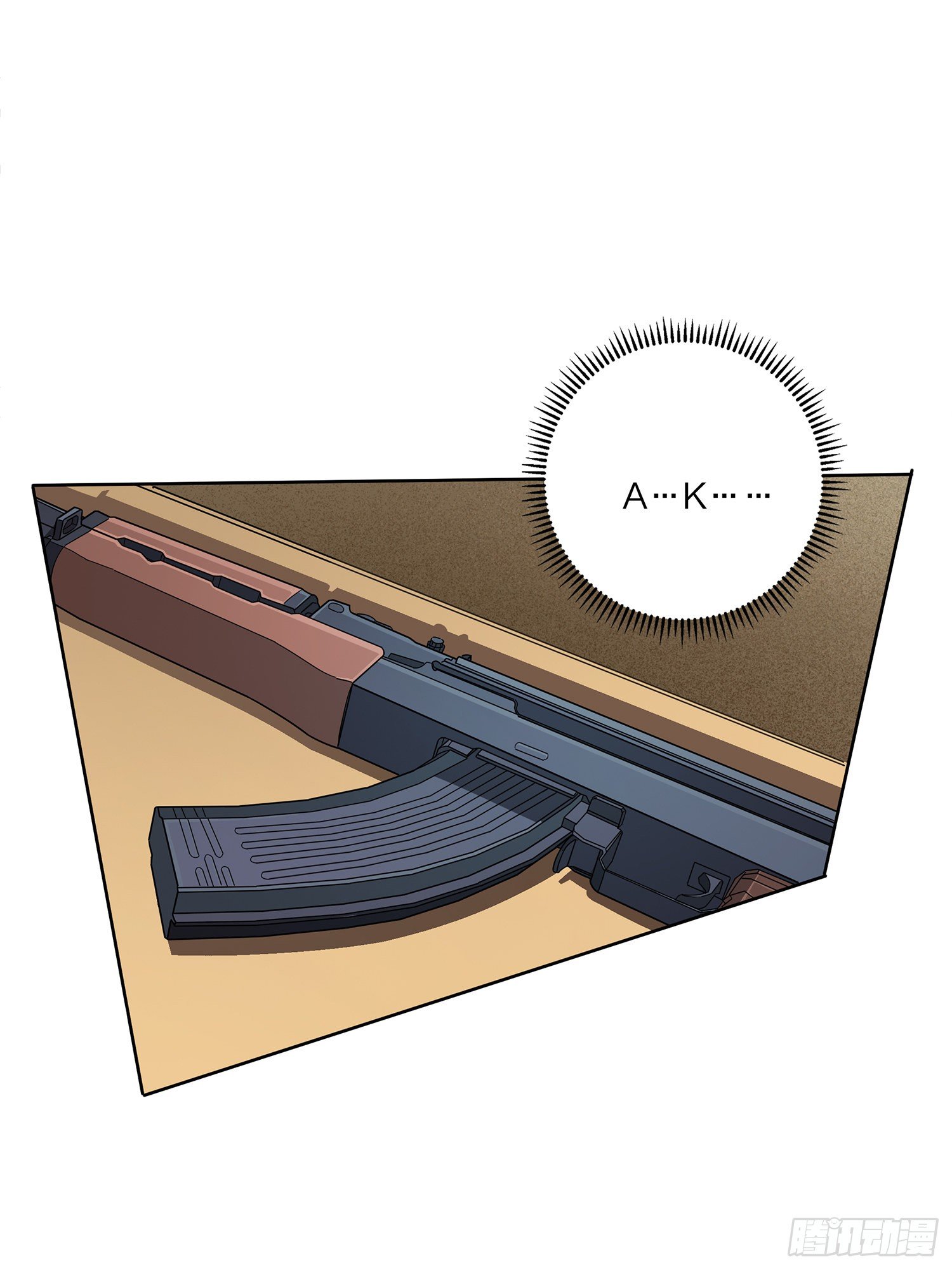 4话.子弹爆破13
