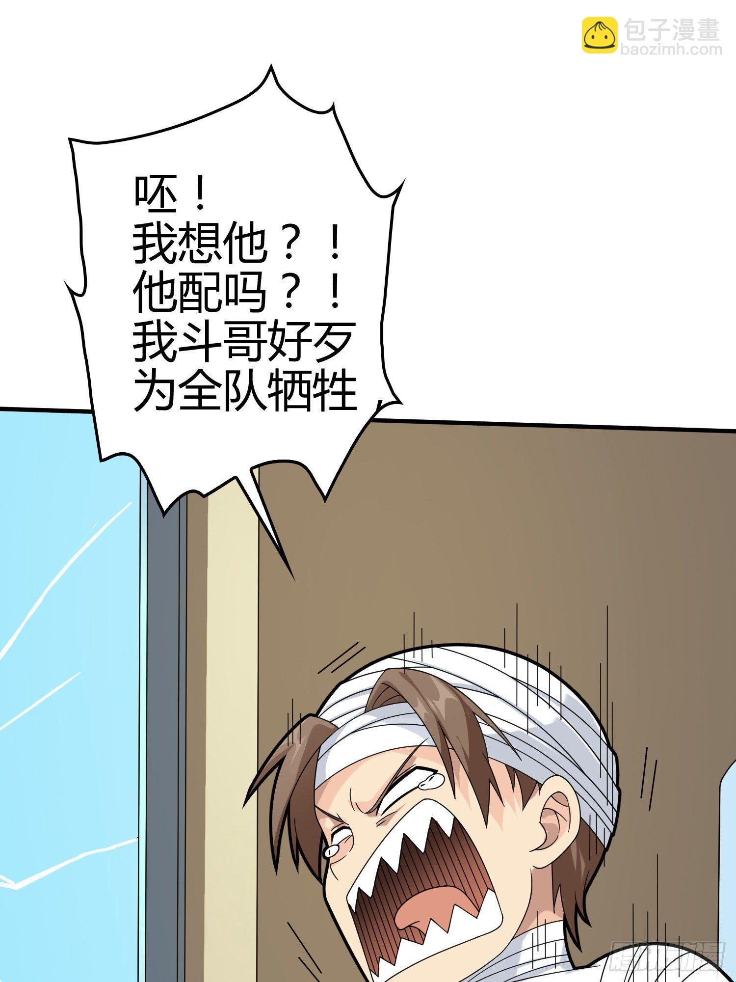 40话.朋友59