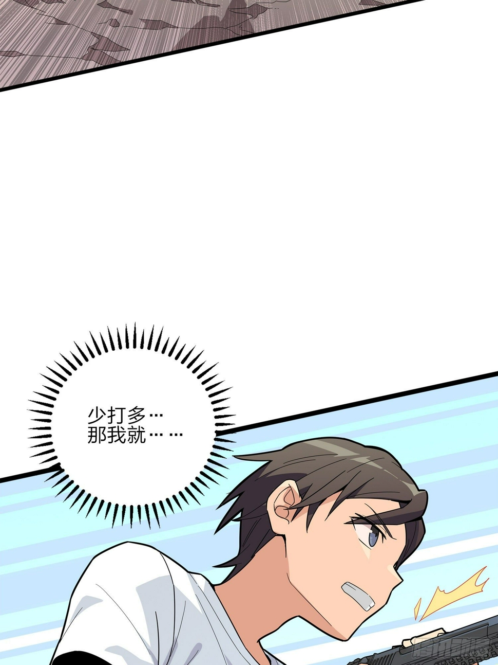 4话.子弹爆破127