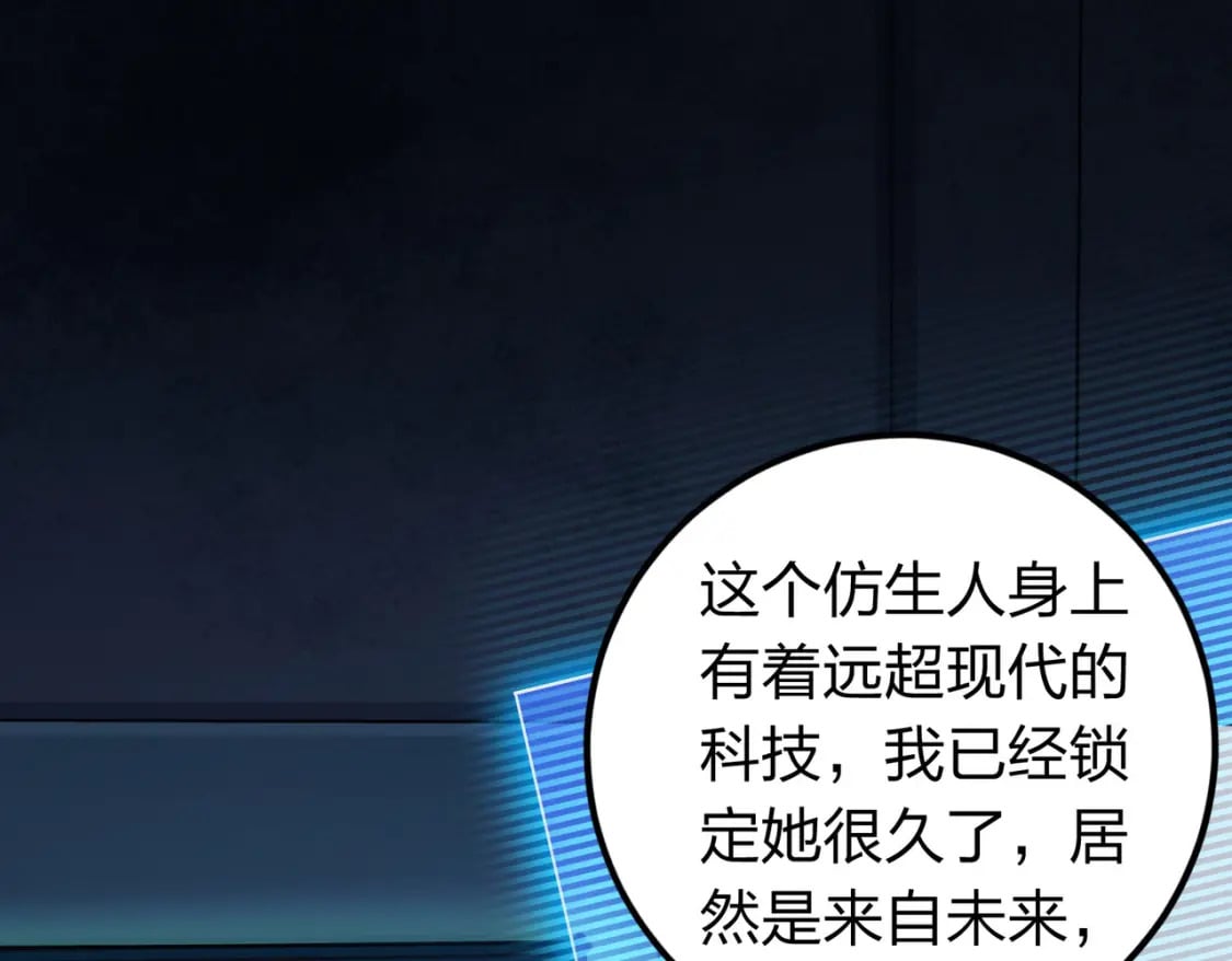 冒险篇26话 迎接新世界101