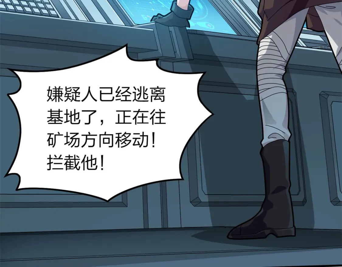冒险篇22话 全力抵抗11