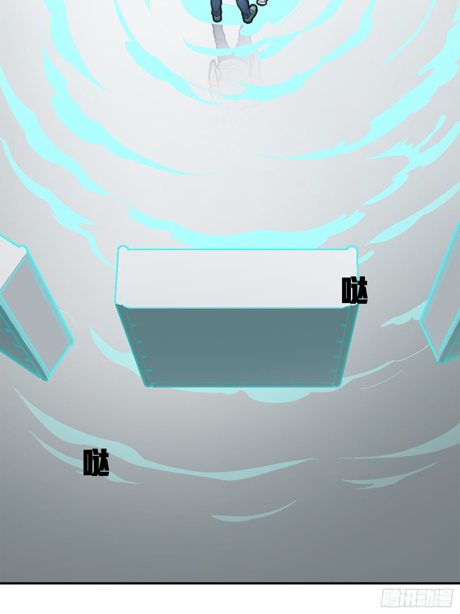 17话.我与我3
