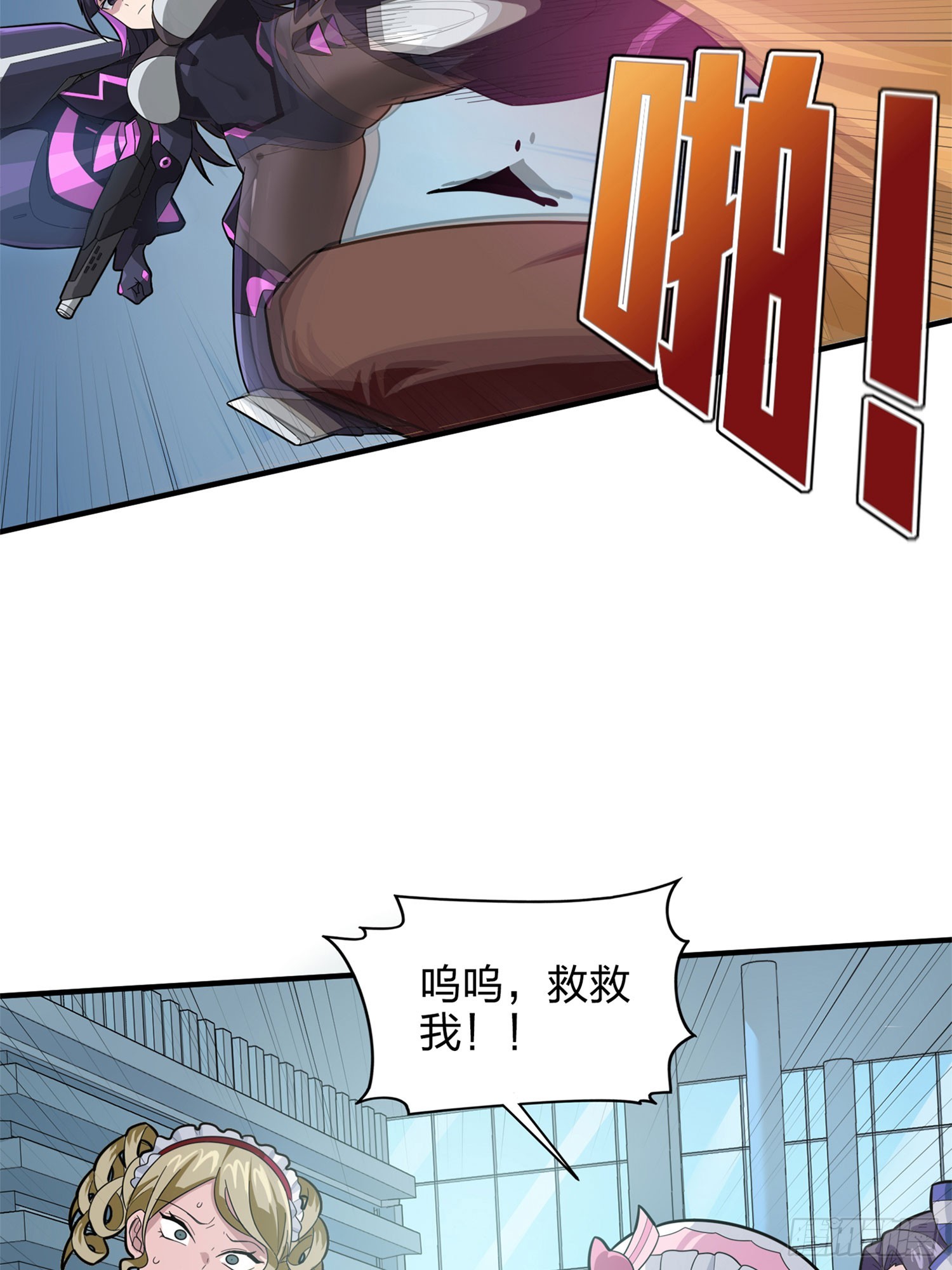 129话.遇袭81