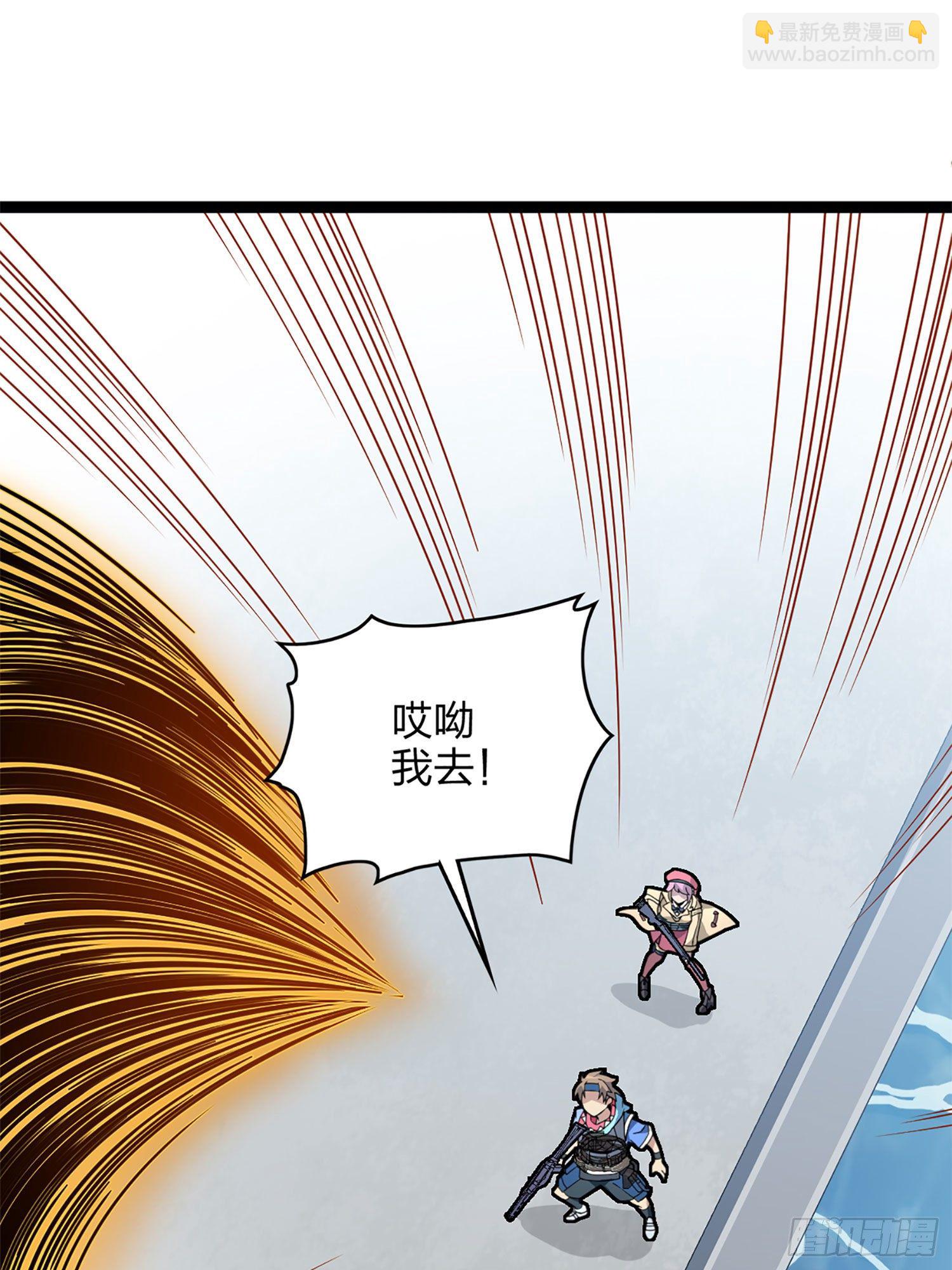 72话.第五人26