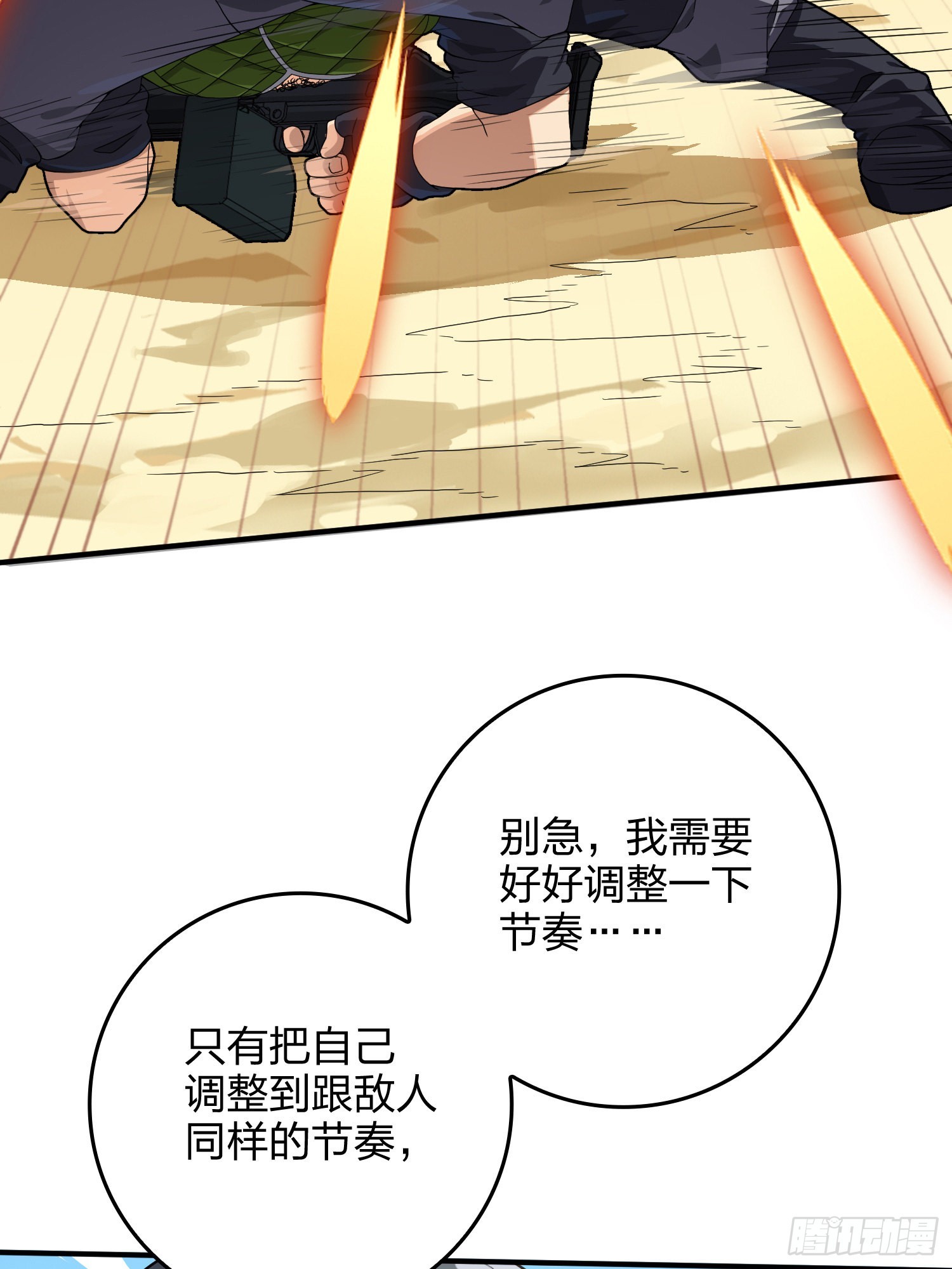 103话.黑暗之心31