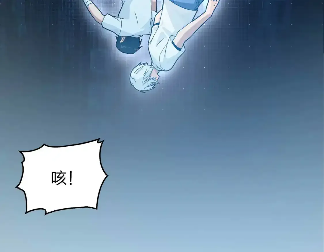 冒险篇03话 全面反击173