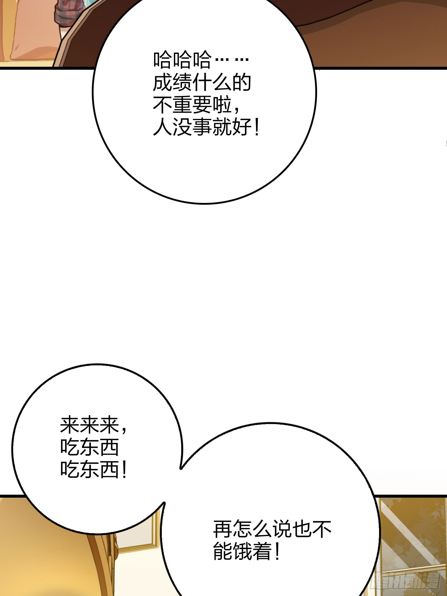 119话.雨前宁静28