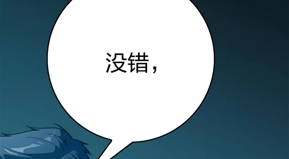 冒险篇12话 战友21