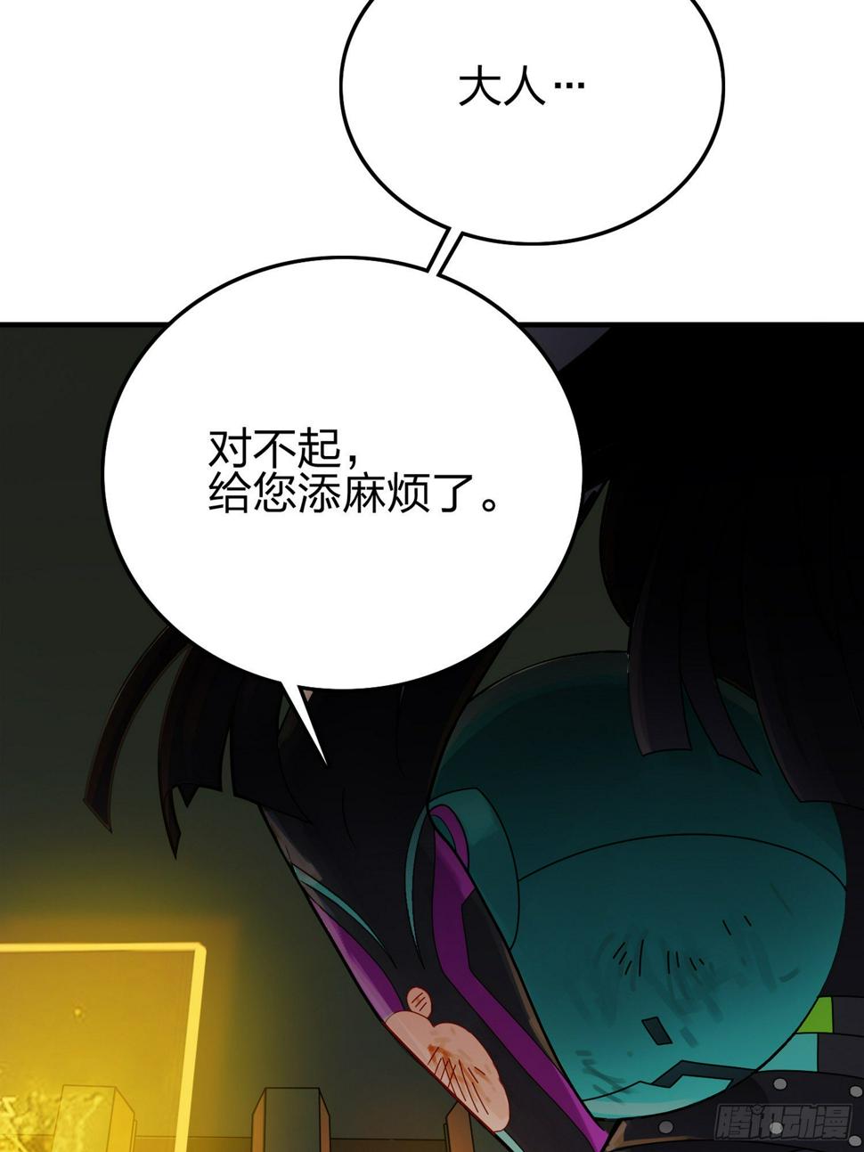 20话.阴谋132