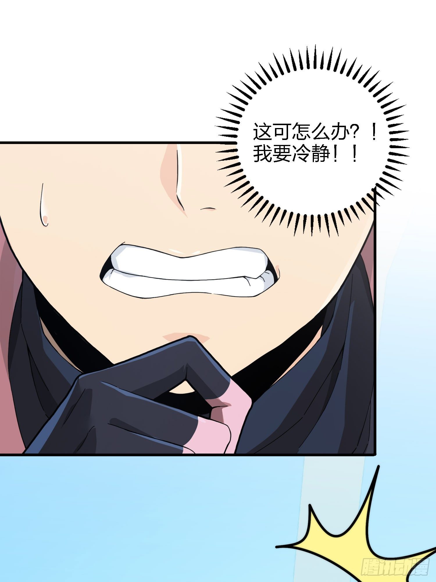 27话.狂野138