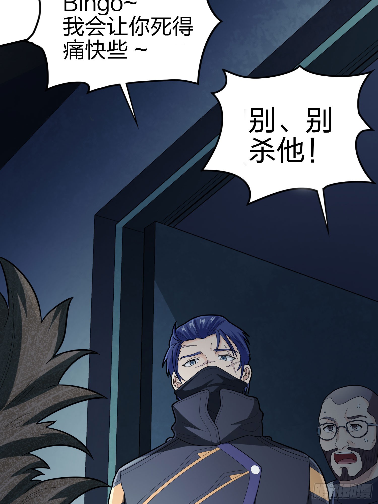 117话.遭罪107