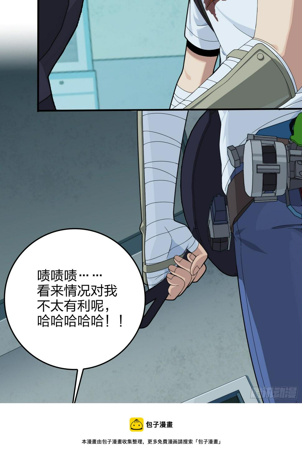83话.救星72