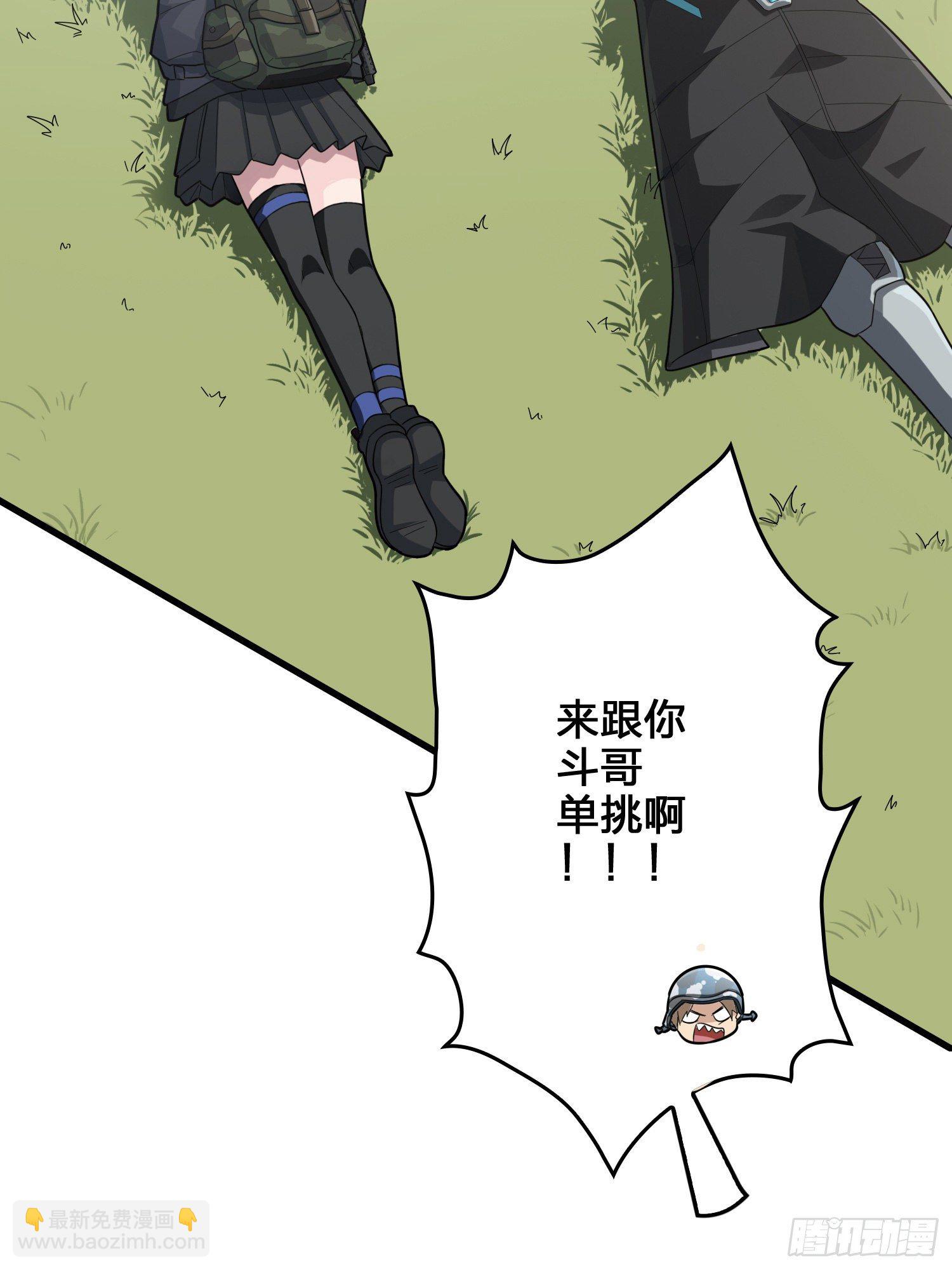 44话.两难（二）59