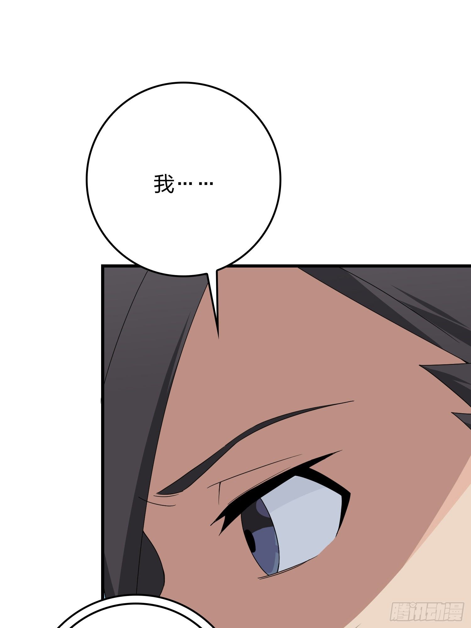76话.分道扬镳79
