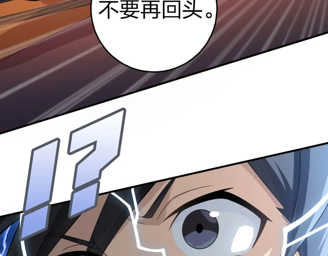 冒险篇33话 神兵行动205