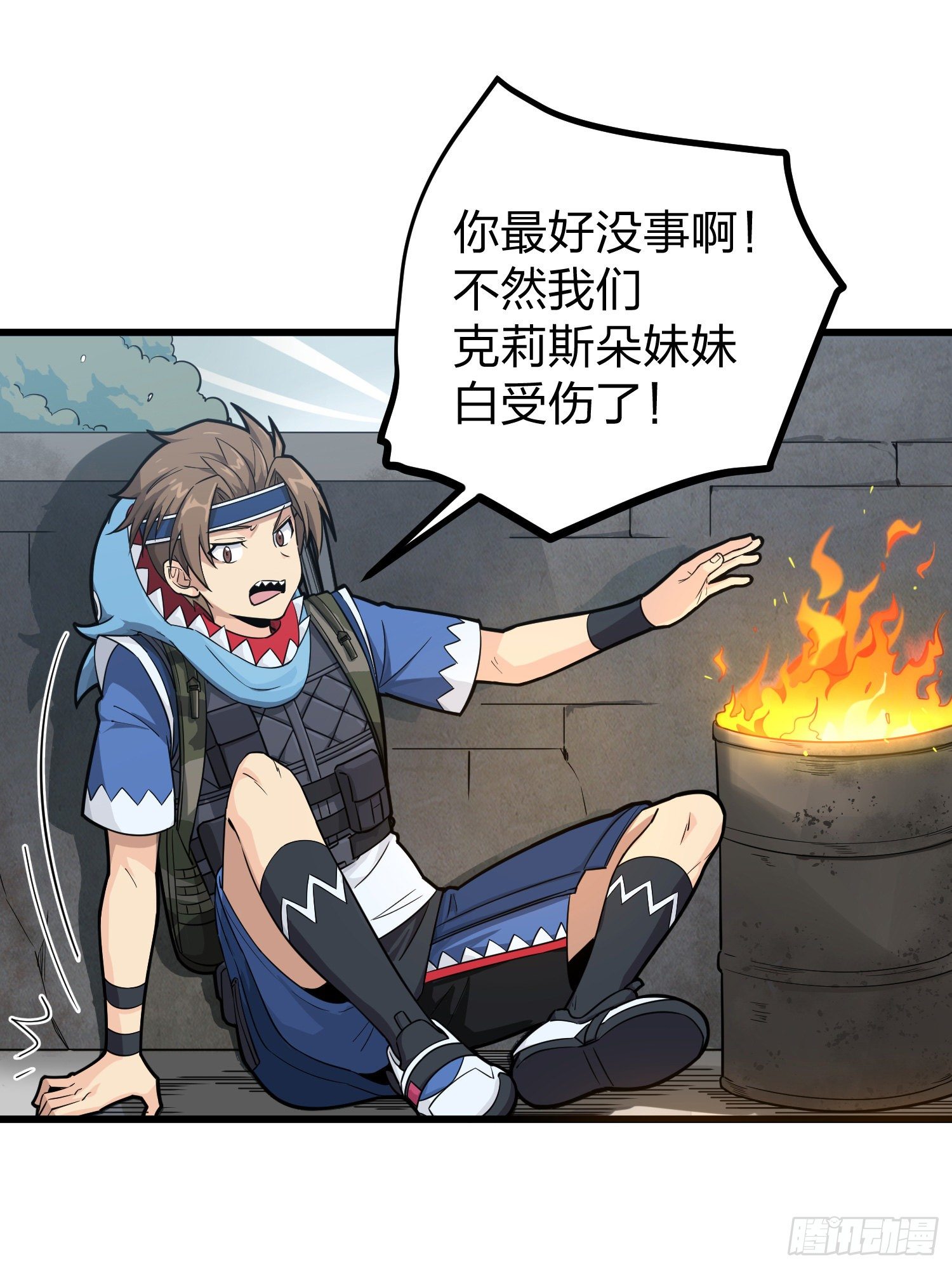 63话.多面北斗14