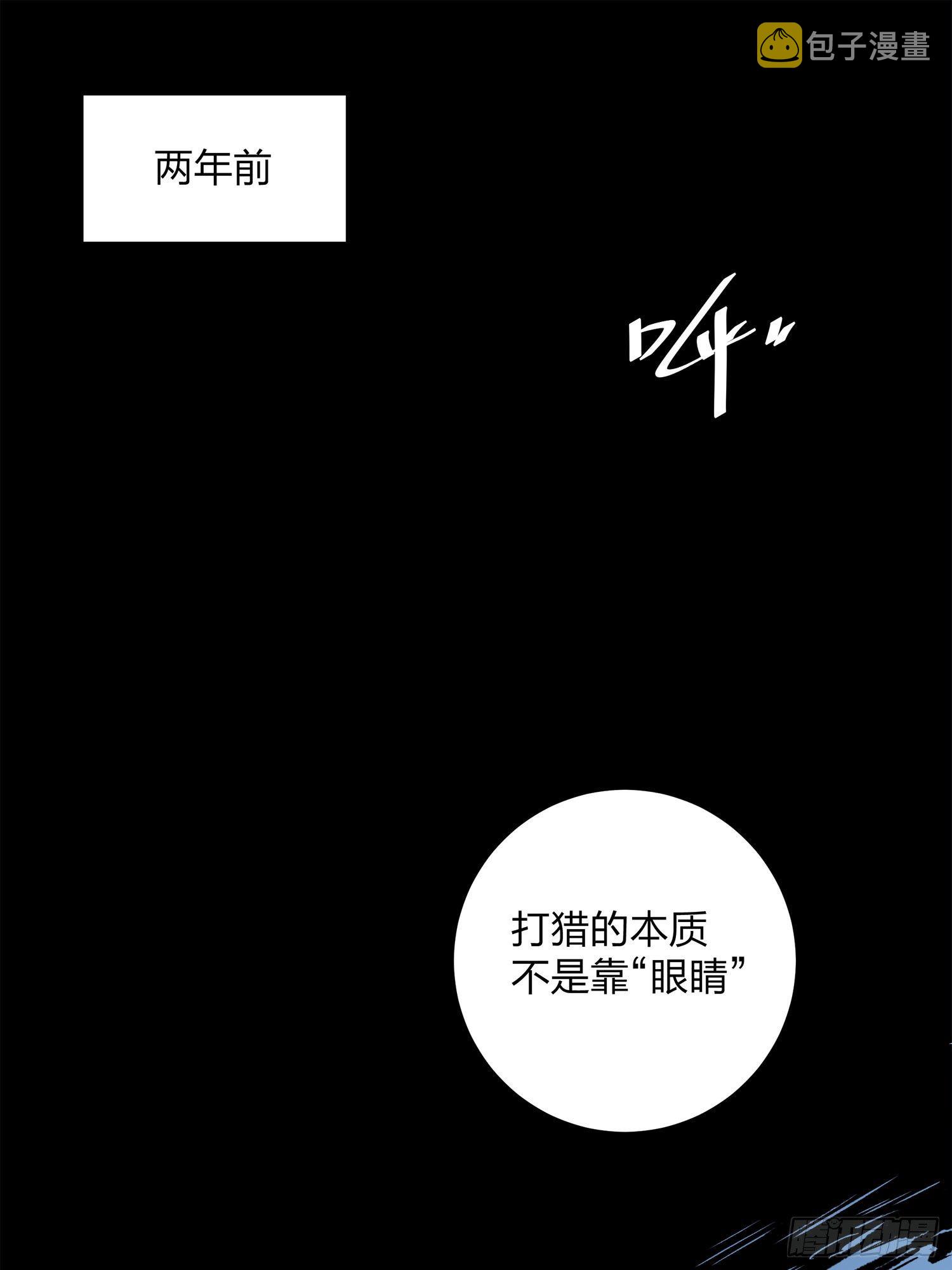 11话.不愿回忆2