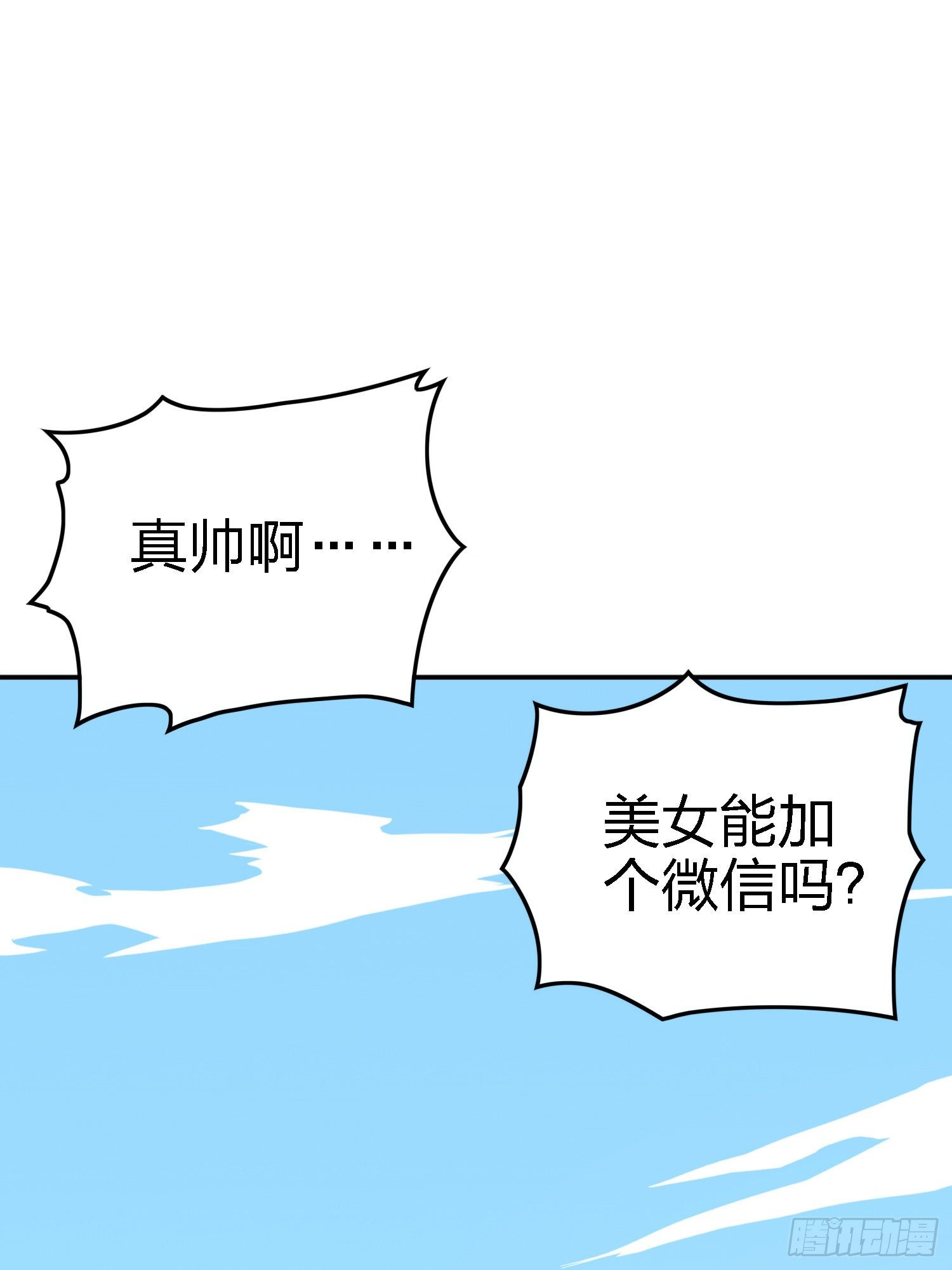 25话.尤莉卡的节日133
