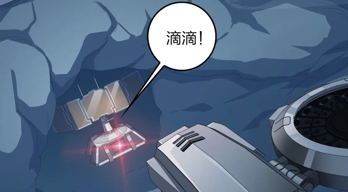 冒险篇28话 降临167