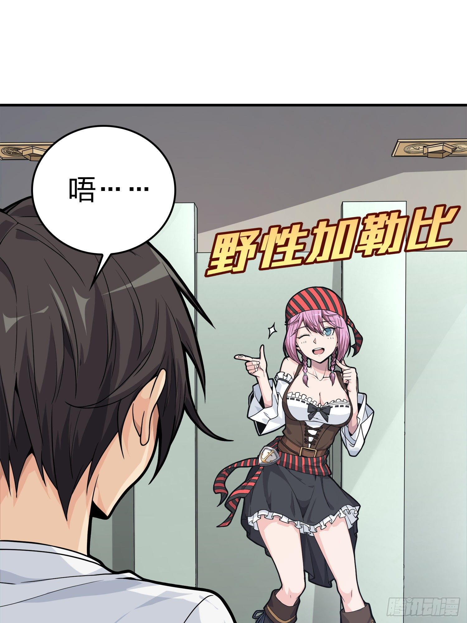 25话.尤莉卡的节日107