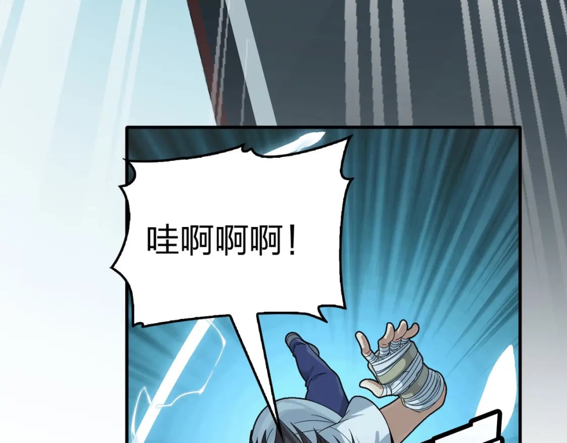 冒险篇30话 兵临城下145