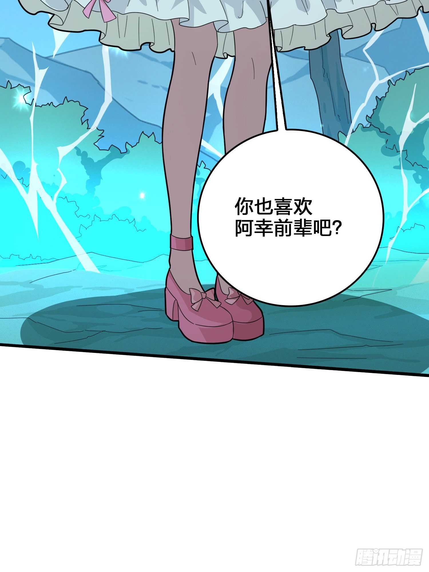 44话.两难（二）37