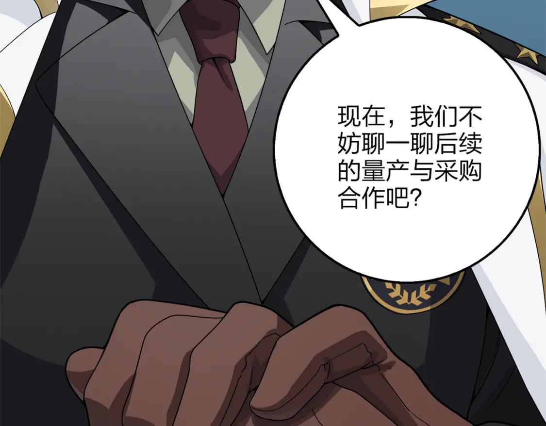 冒险篇10话 邪恶交易（一）62