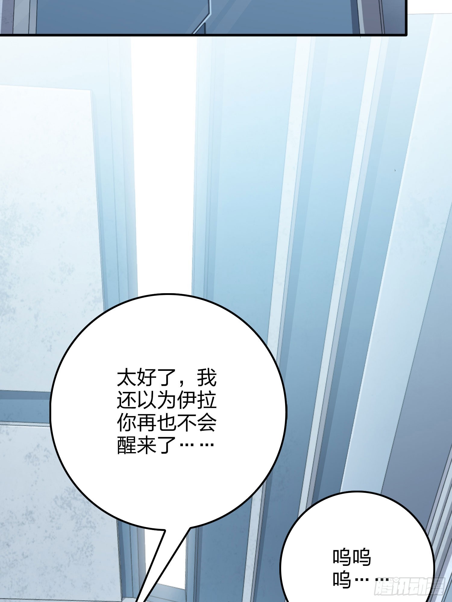 119话.雨前宁静119