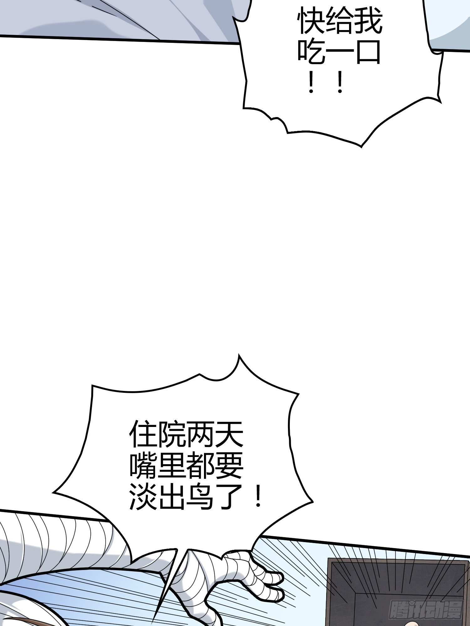 40话.朋友66